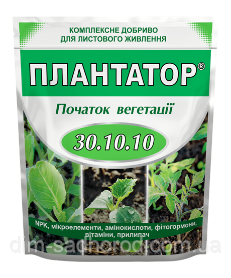 ПЛАНТАТОР® 30.10.10 - 1 КГ, фото 1