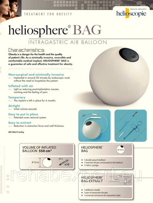 Система внутрішлункового балона Heliosphere BAG Внутрішньошлункової балони, фото 1