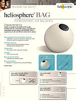 Система внутрішлункового балона Heliosphere BAG Внутрішньошлункової балони