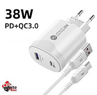Сетевое зарядное устройство + кабель Type-C 38W QC3.0/PD Белый с быстрой зарядкой и разъемом Type-C