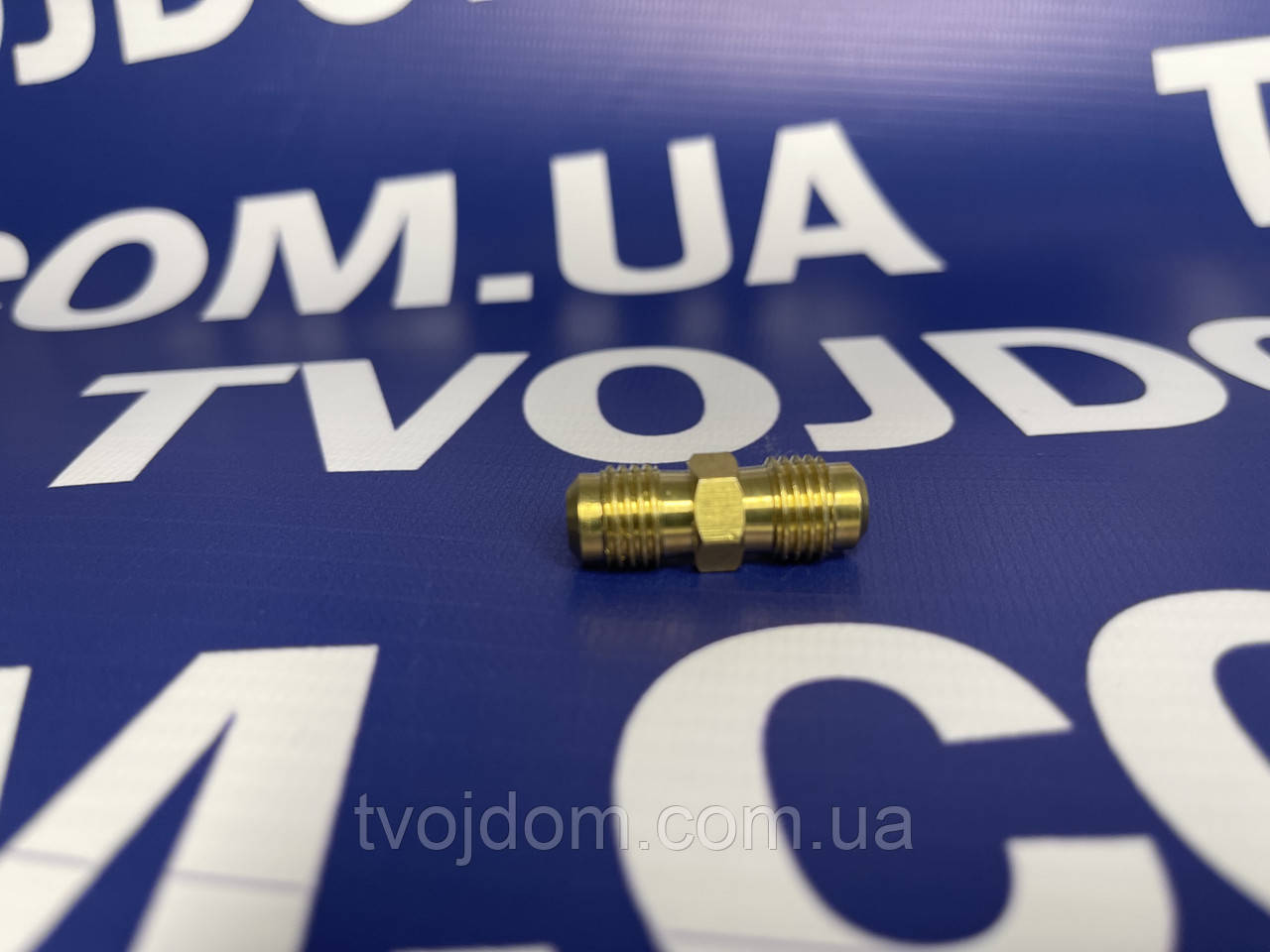 З'єднувальний елемент 1/4-1/4