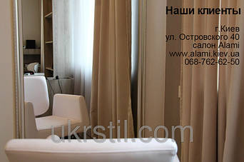 Парикмахерское кресло Orlando