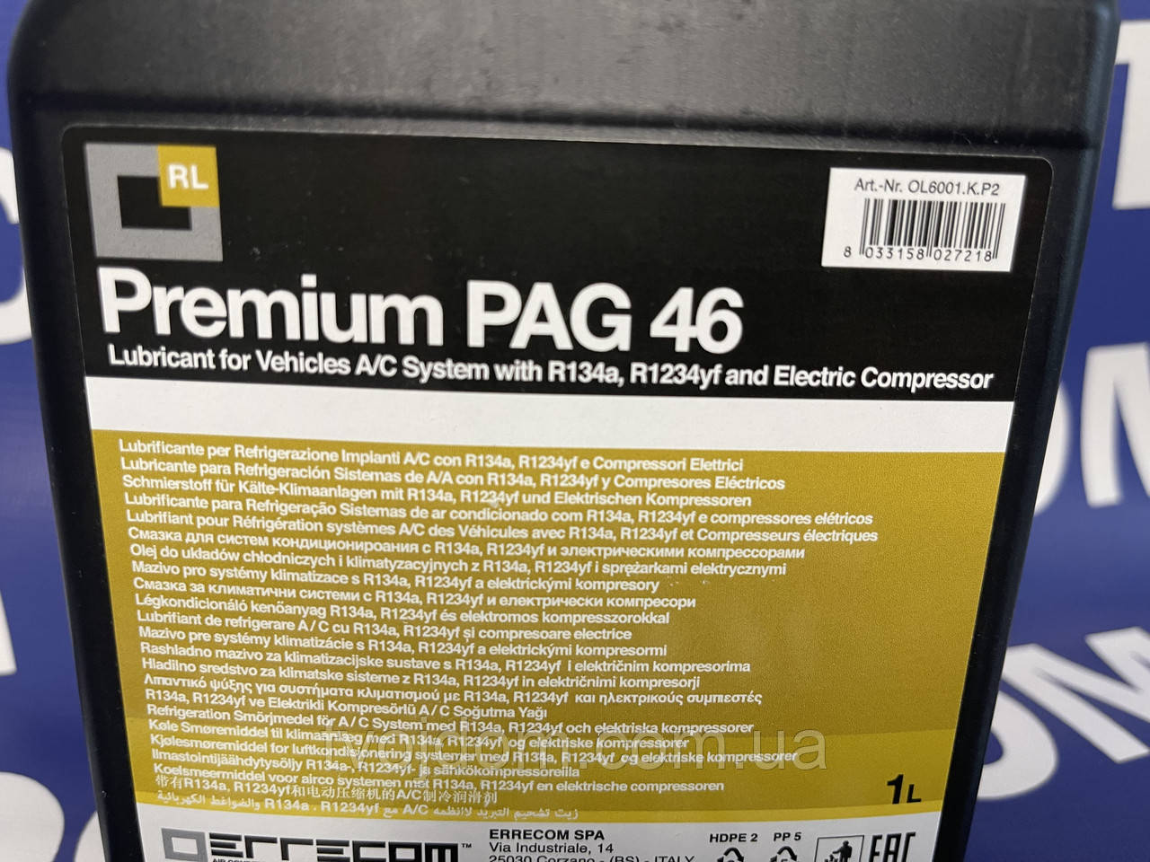 Масло для автокондиционеров Errecom Premium PAG 46 1LT (OL6001.K.P2 ...