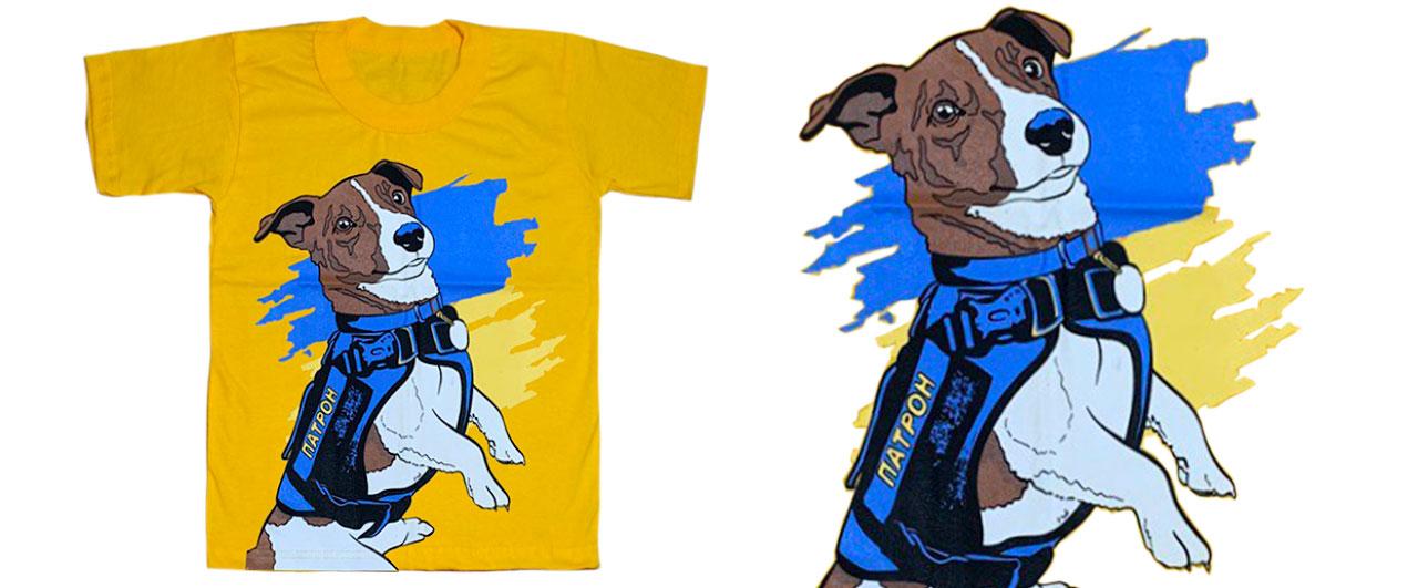 Футболка Пес Патрон 01.20.18, фото 1