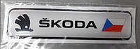 Силиконовая 3D наклейка SKODA 10,2х2,4 см ВНИМАНИЕ, ЧИТАЙТЕ ОПИСАНИЕ ТОВАРА