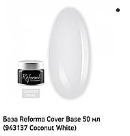 Gel Polish Cover base Coconut White, 50 gr ( "№ 1010")