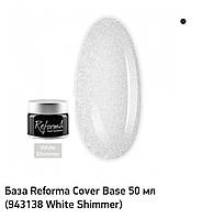 Кавер-база Gel Polish Cover base White Shimmer, 50 gr ( "№ 1010")