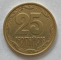 Монети номіналом 25 копійок
