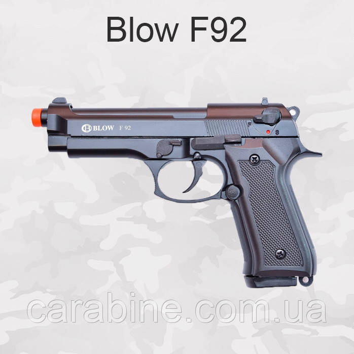 Стартовий пістолет Blow F92 (Black) Сигнальний пістолет Blow F92 Шумовий пістолет Blow F92