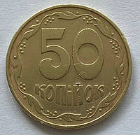 Обиходная Монета Украины 50 копеек 1992 г.