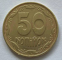 Монети номіналом 50 копійок