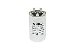 Конденсатор CBB65 20 мкФ 450 V металевий (пуско-робочий), Whicepart