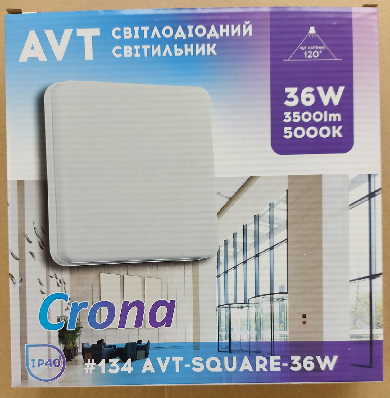 Світильник LED AVT Crona square 36W 6000К