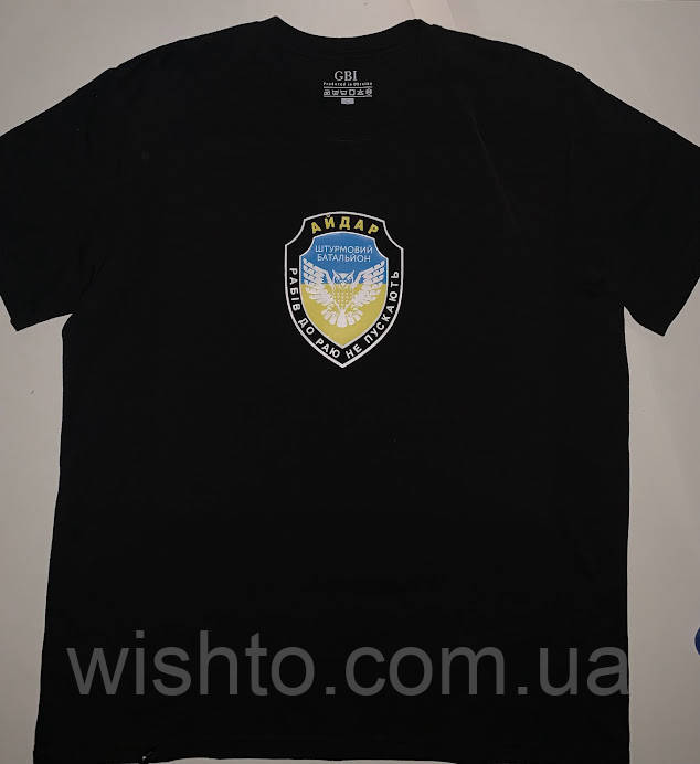 Футболка чоловіча "АЙДАР"