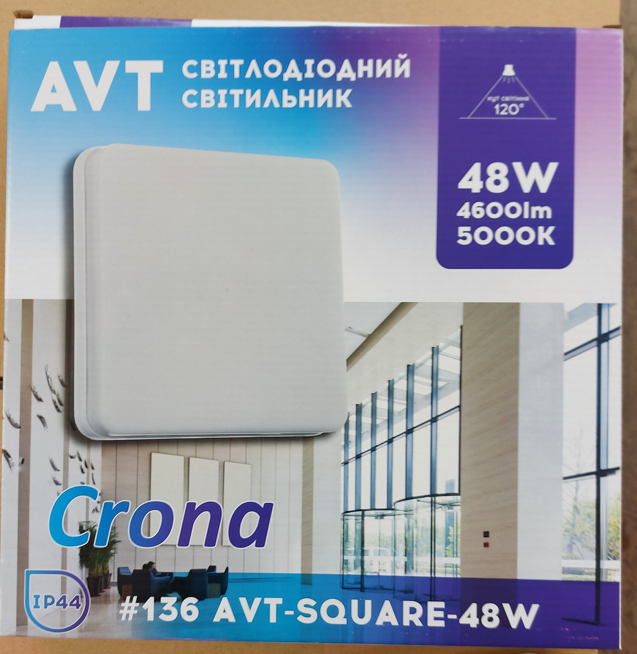 Світильник LED AVT Crona square 48W 6000К