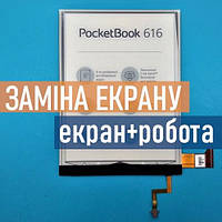 Дисплей с установкой PocketBook 616 ремонт, замена дисплея, экрана