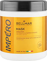Маска для питания волос с маслом ши Bellmar Impero Nourishing Mask With Shea Butter 1000 мл