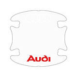 Комплект захисних плівок Нано під ручки та ручки авто з логотипом Audi комплект 8шт, фото 4
