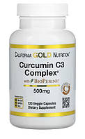 Куркумин С3 500мг, 120 капс (США) Curcumin C3 complex California Gold Nutrition