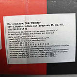 Змішувач Б/У Mixxen Конкорд MXKL1205W, фото 3