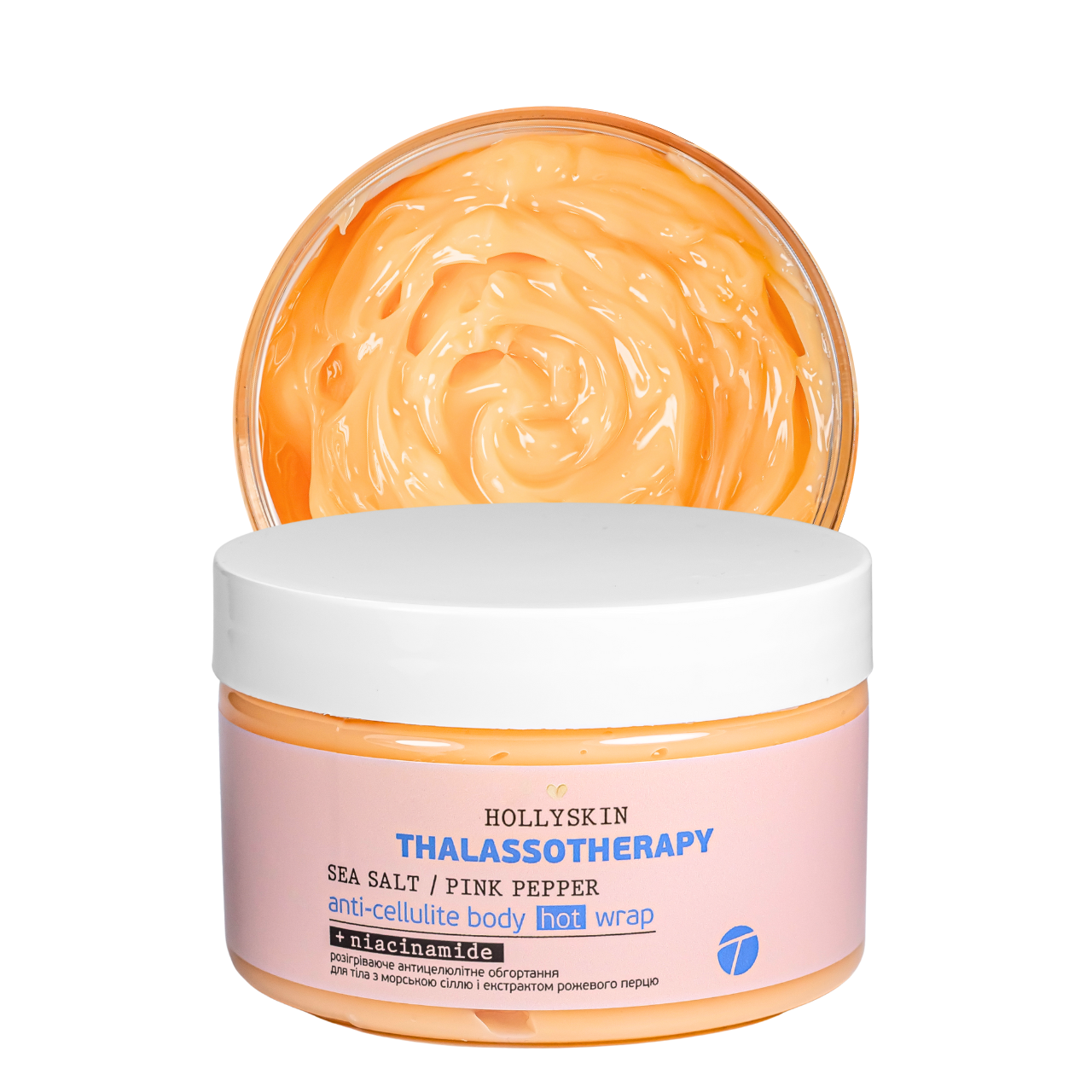 Антицелюлітне обгортання для тіла розігрівальне Hollyskin Thalassotherapy з морською сіллю та рожевим перцем., фото 1