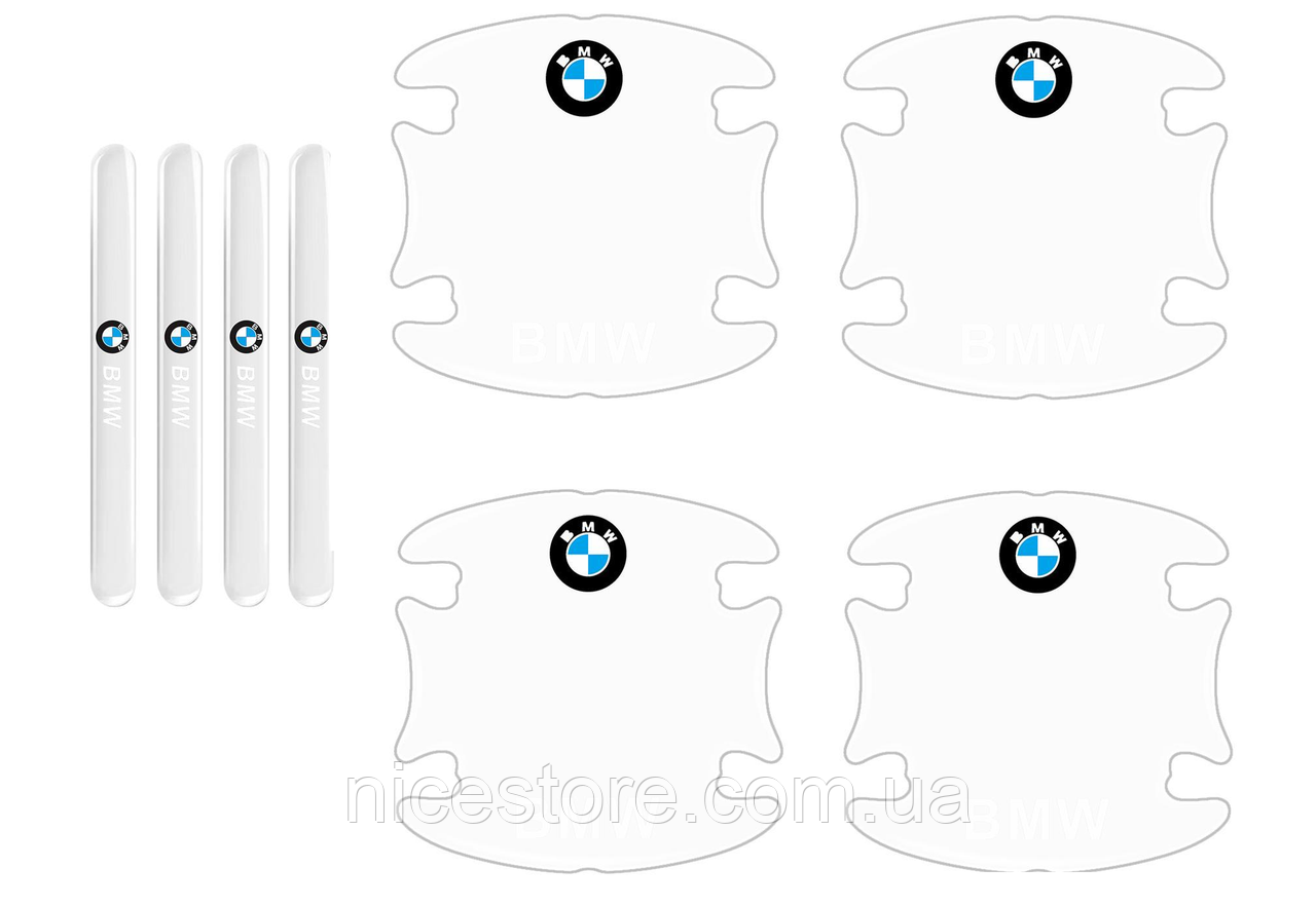 Комплект захисних плівок під ручки авто з логотипом BMW комплект 8шт, фото 1