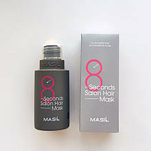 Маска для волосся MASIL 8 Second Salon Hair Mask 50мл