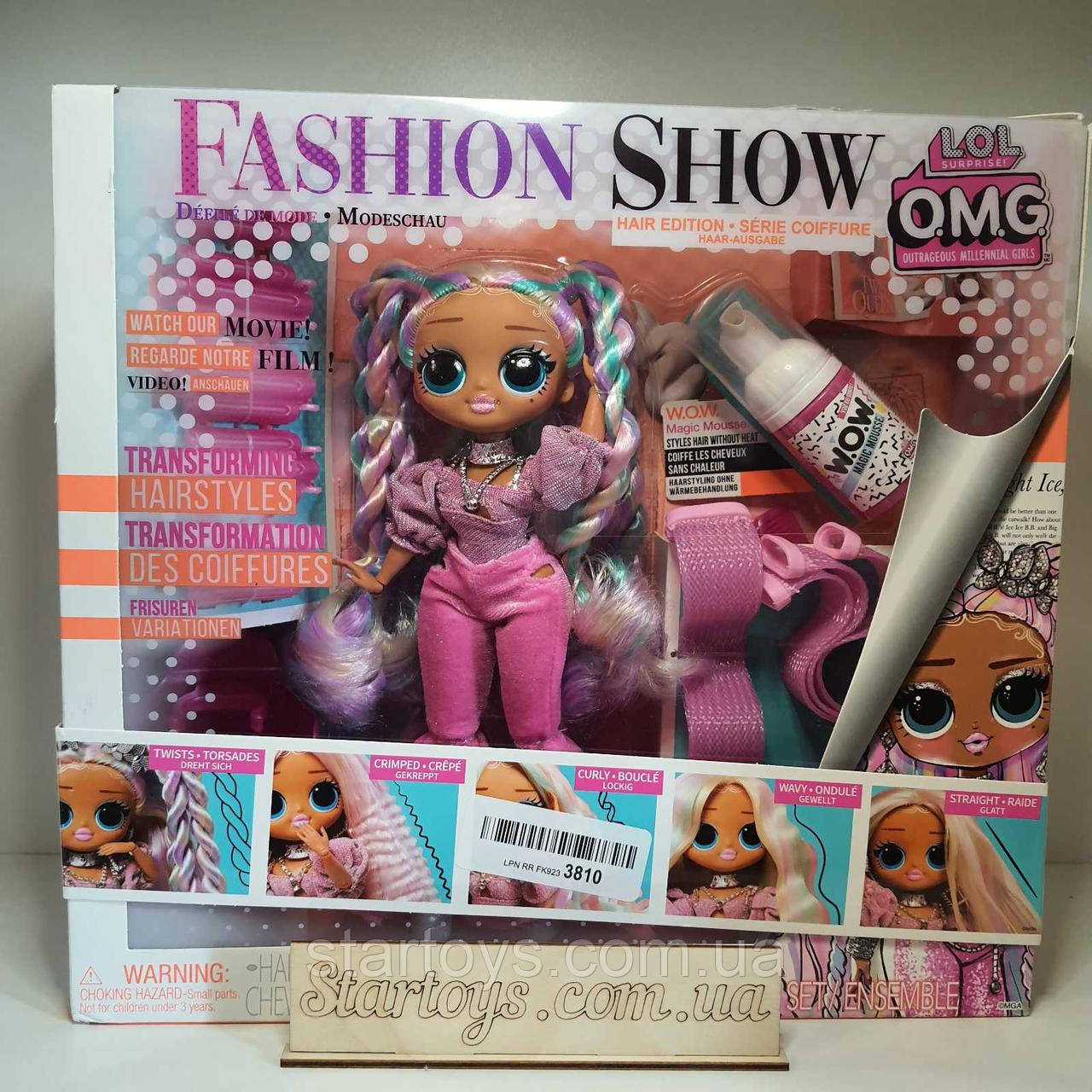 LOL Surprise OMG Fashion Show Hair Edition Twist Queen