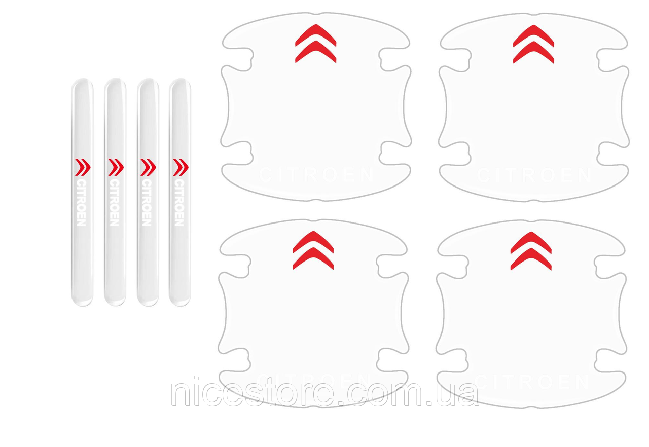 Захисна плівка під дверні ручки та ручки авто з логотипом Citroen комплект 8шт, фото 1