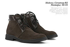 Коричневі чоловічі черевика. Україна.