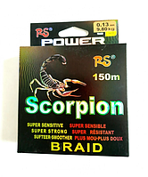 Шнур риболовний плетений (нитка) River Sports Fishing Scorpion 150м 0.08 мм