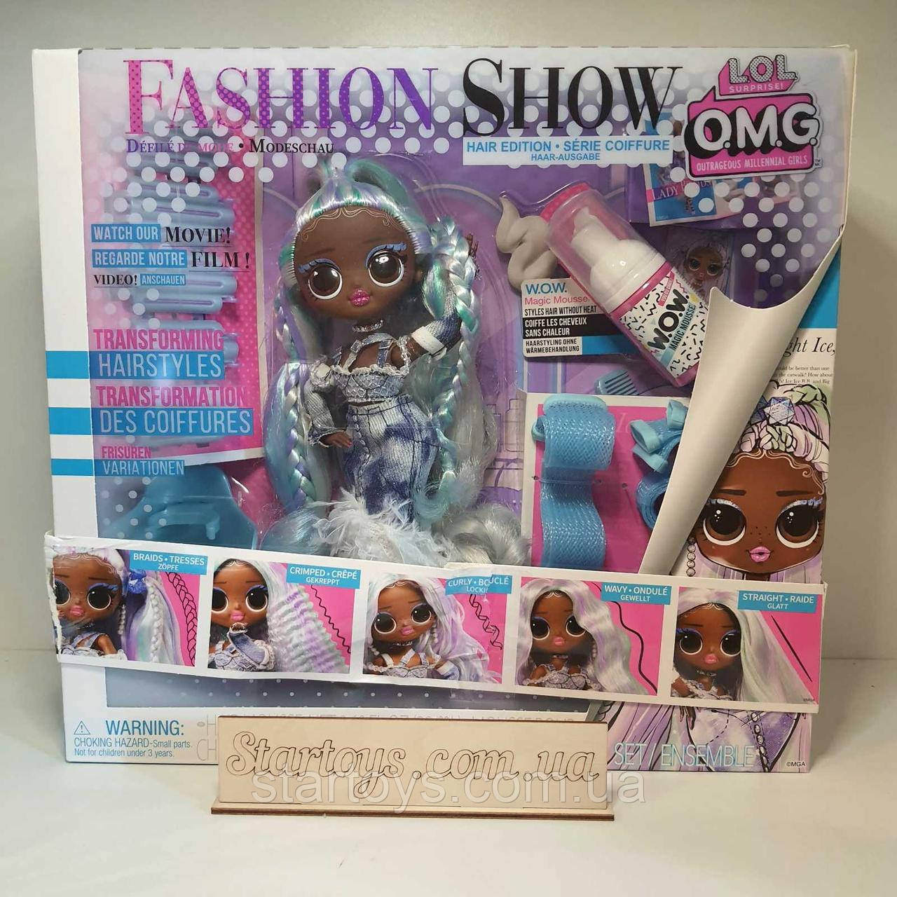 Лялька LOL Surprise Fashion Show Hair Edition Lady Braids Лялька LOL Surprise OMG Fashion Show Hair Edition Lady Braids