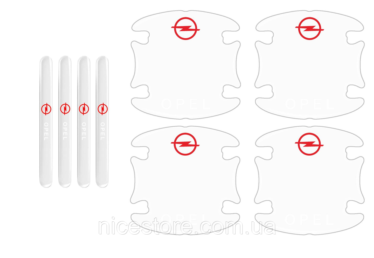 Захисна плівка під дверні ручки та ручки авто з логотипом Opel комплект 8шт, фото 1