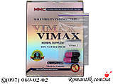 Касули для підвищення потенції Vimax Вімакс Канада 2 шт Пробник, фото 10