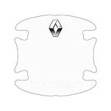 Комплект захисних плівок під ручки авто з логотипом Renault комплект 8шт, фото 3