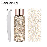 Глітер-гель для обличчя і тіла 32 ml Золотий Шампань