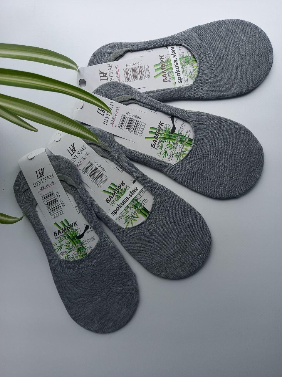 Чоловічі сліди сірого кольору Шугуан 966 розмір 40-45, фото 1