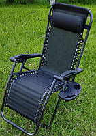 Садовое кресло шезлонг 178 см лежак с подстаканником для отдыха на природе пляже бассейна Zero Gravity черный