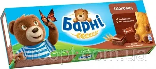 Бісквіт Барні з шоколадною начинкою, 150 г