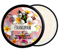 TOP BEAUTY Баттер парфумований для тіла Frangipani, 250 мл