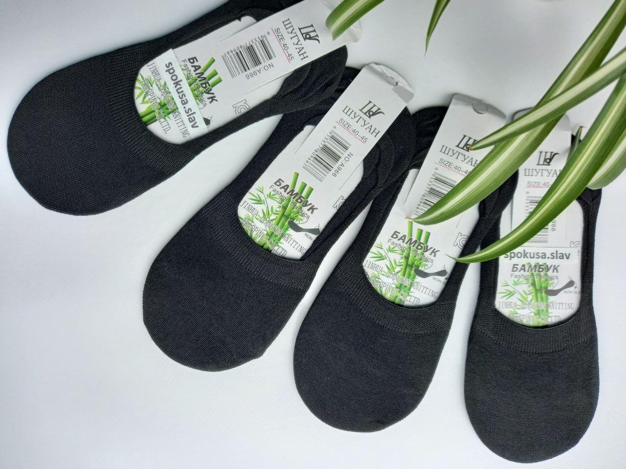 Чоловічі сліди чорного кольору Шугуан 966 розмір 40-45, фото 1