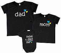 Dad, mom, me - комплект футболок для всей семьи