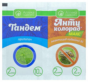 Антиколорад Макс + Тандем (2 мл + 10 мл)