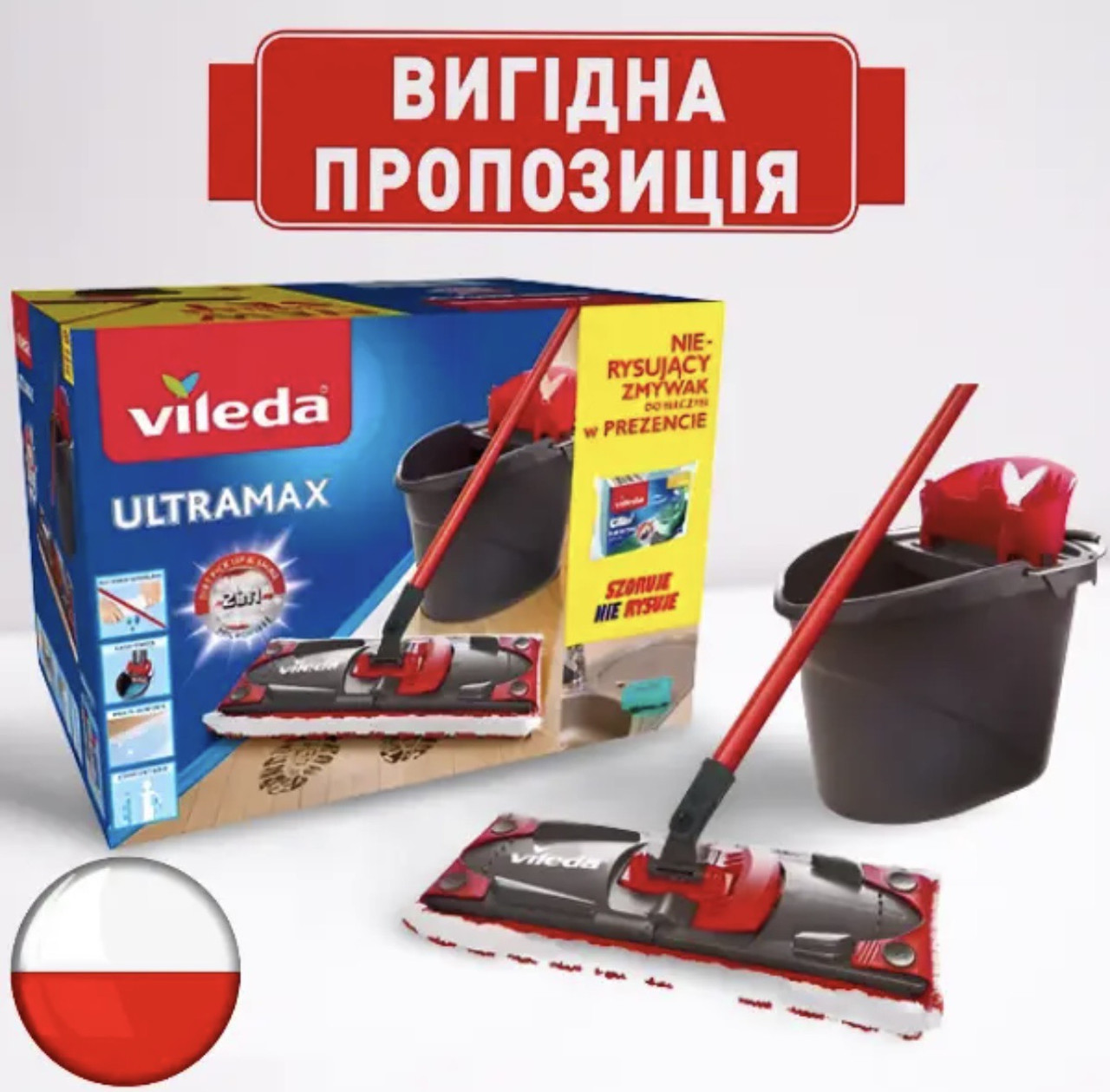 Набір для прибирання швабра + відро VILEDA UltraMax Box Польща, фото 1
