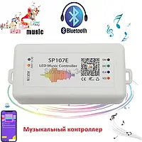 SPI smart контролер Bluetooth MUSIC SP107E, 5-24V, до 2048 пікселів, для адресної стрічки, модулів та неону