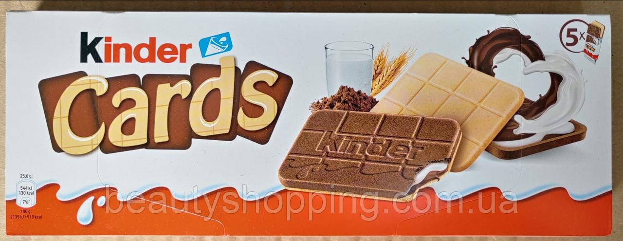 Kinder Cards печиво 128г Ferrero