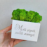 Іменний Подарунок мамі, матусі на день матері,подарунок мамі на день ангела, подарунок мамі на день народження, фото 2