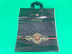 Пакет із петльовою ручкою, спр. п ламінір. "Пасаж 496" (40х45+3) 95мк КВС (50 шт.)