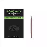 Конусный противозакручиватель поводка к быстросъемному вертлюгу Kalipso Anti Tangle sleeves soft L (10) brown