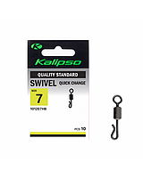 Вертлюг быстросъемный Kalipso Quick change swivel 101207HB №7 (10)